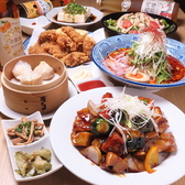 神戸南京町皇蘭 金沢駅前店 神戸南京町皇蘭 金沢駅前店