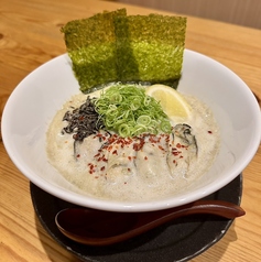 【牡蠣塩レモンらーめん】