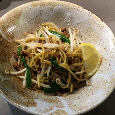 いちならび汁なし麺