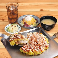 お好み焼きランチ