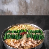 博多めし　いけ田のおすすめ料理2