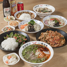 牛一嘴のおすすめ料理2