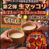 ハヌリ 中目黒のおすすめポイント1