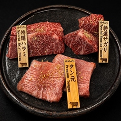 焼肉 BAKUFU バクフ 春吉の雰囲気1