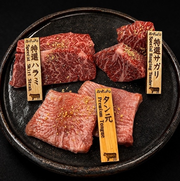 焼肉 BAKUFU バクフ 春吉の雰囲気1