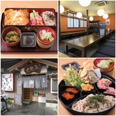 一乃庵 新店の詳細