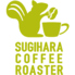 スギハラ コーヒー ロースター SUGIHARA COFFEE ROASTERロゴ画像
