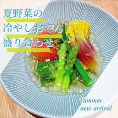 塩だしおでん花歩 本店のコース写真