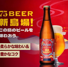 沖縄地料理 波照間 東京ソラマチ店のおすすめドリンク2