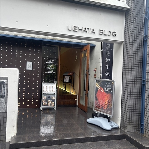 【近鉄奈良駅から徒歩8分】奈良の銘牛や地酒が味わえる こだわりの焼肉店！ランチも◎