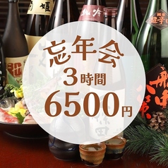 とたんの板場 武蔵小杉駅前店のコース写真