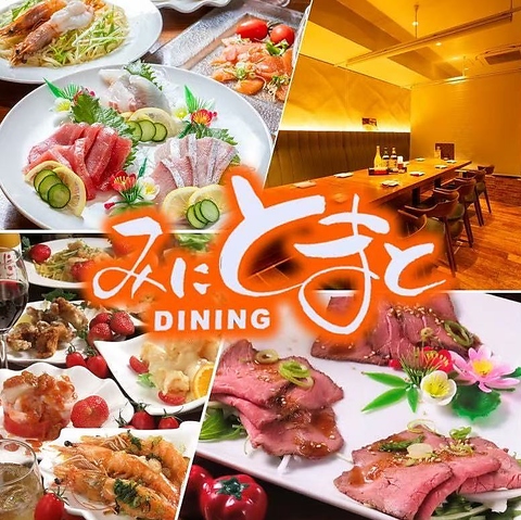 n{؂݂ɂƂ܂DINING _ˎO{X