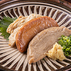 さつまあげ 二種盛