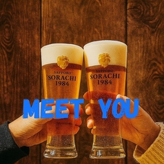 プレミアム ソラチビール