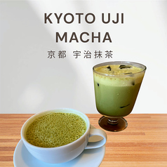 京都宇治抹茶ラテ