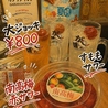 がブリチキン 水道橋店のおすすめポイント1