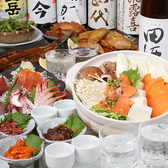 北海ぜいたく食堂 北悠の詳細