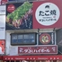 タコとハイボール 神戸元町店のロゴ