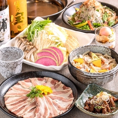隠れ家個室 九州料理居酒屋 はなれ HANARE 大船駅前店のコース写真