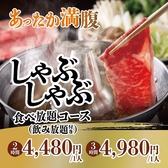 ジャンオクBBQ 木屋町店のおすすめ料理2