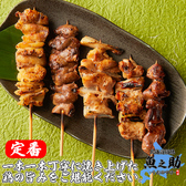 魚之助 町田店のおすすめ料理3