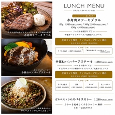 ランチメニューがリニューアルしました!