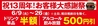 酒と料理と笑顔の酒場 一心一笑のおすすめポイント2