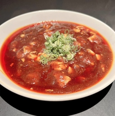 本格!!マーボー豆腐