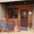 トワマル料理店のロゴ