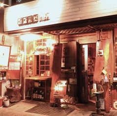 蕎麦とワインと イベリスsideの写真