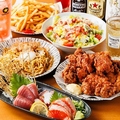居酒屋くつろぎ 青物横丁のおすすめ料理1