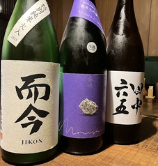 季節の『時酒』もチェックしてください!