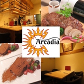 アルカディア Arcadia 仙台 国分町の詳細