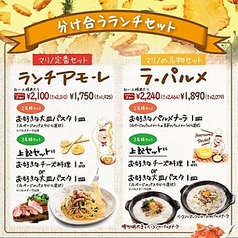 平日限定ランチ