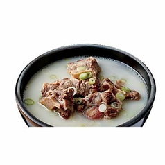 テールコムタン