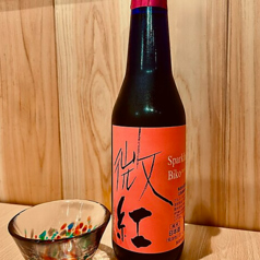 《広島県》雨後の月　スパークリングアジア　微紅　発泡性純米酒