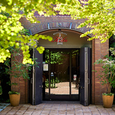 ノリタケの森 レストラン キルンの雰囲気3