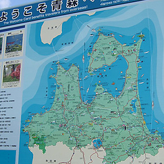 北の台所 おんじき 八王子の写真