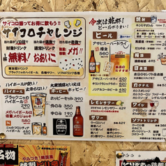 とりぞう 町屋店のおすすめポイント1