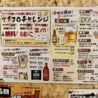 とりぞう 町屋店のおすすめポイント1