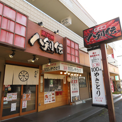 八剣伝 徳重店のおすすめポイント1