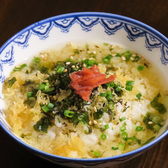 味処でんでらのおすすめ料理3