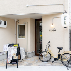大衆酒場サニーサイドの特集写真