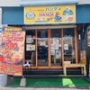 インド料理　ハンディの写真