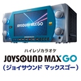 「みる」コンテンツで、カラオケルームに新たなエンタテインメント空間が誕生。音楽ライブやミュージカル映像など、多彩なジャンルの映像コンテンツをカラオケルームで楽しめます!3 0 万曲以上を搭載!最新ヒットチャートや懐かしの曲など、膨大な曲をラインアップ!うたスキミュージックポストで自分が作った曲も歌える!