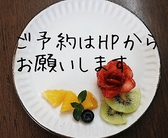 てんとう虫。 パフェカフェの詳細