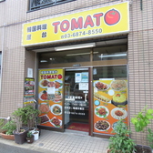 TOMATO トマトの雰囲気3