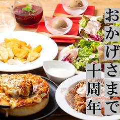 saredoかふぇ されどかふぇ &DININGのコース写真