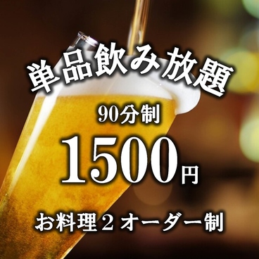 タイ屋台料理ガムランディー ソラリアプラザ店のおすすめ料理1