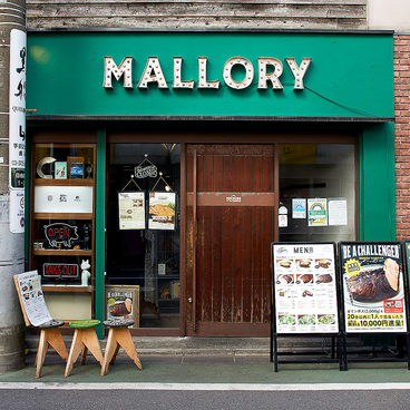 マロリーポークステーキ 自由が丘店の雰囲気1